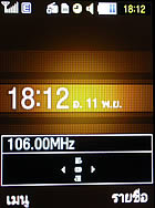 Samsung M3510 Beat - ซัมซุง